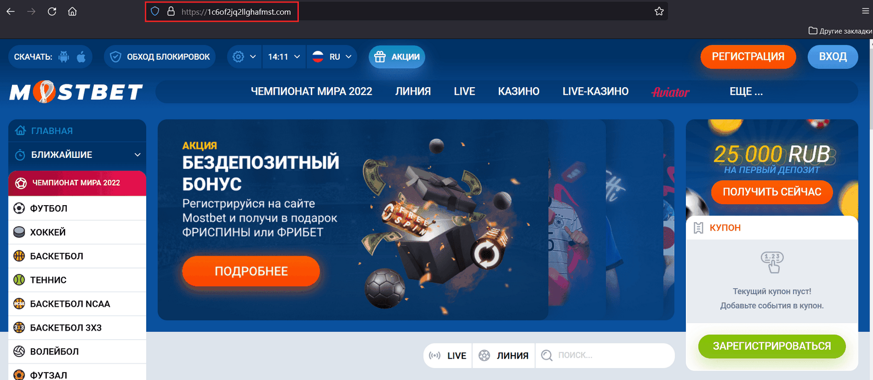 Comprehensive Testimonial of Mostbet Application: Essential Features for Bettors in Bangladesh