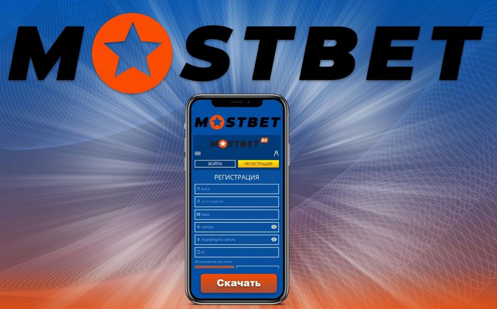 Exatamente como usar apostas duplas na Mostbet