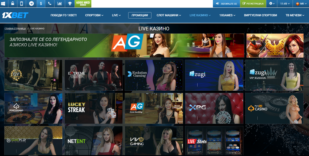 1xBet: The most effective Dota 2 esports groups