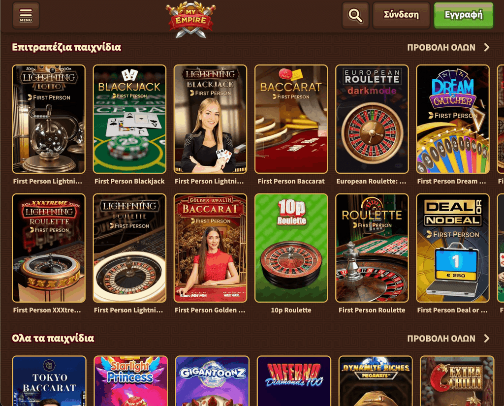 Bonus MyEmpire Gambling Enterprise - 100% fino a 800 euro + 300 Giri Gratis