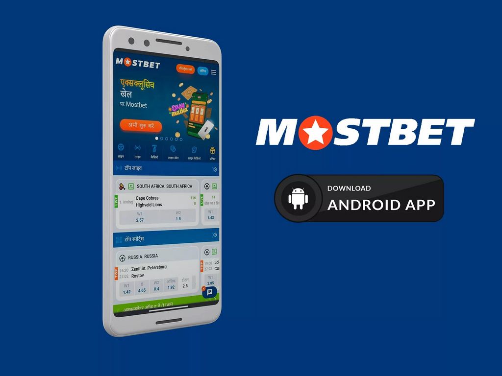 Mostbet Bangladesh - Authorities Site for Online Sports Betting and Gambling Establishment Gamings