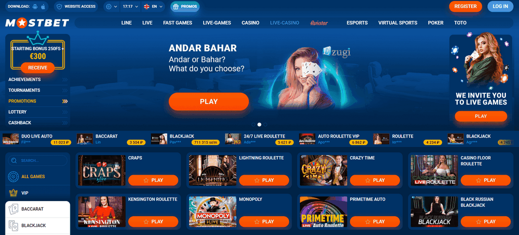 Букмекерская контора BETCITY (Бетсити): отзывы, зеркала, преимущества